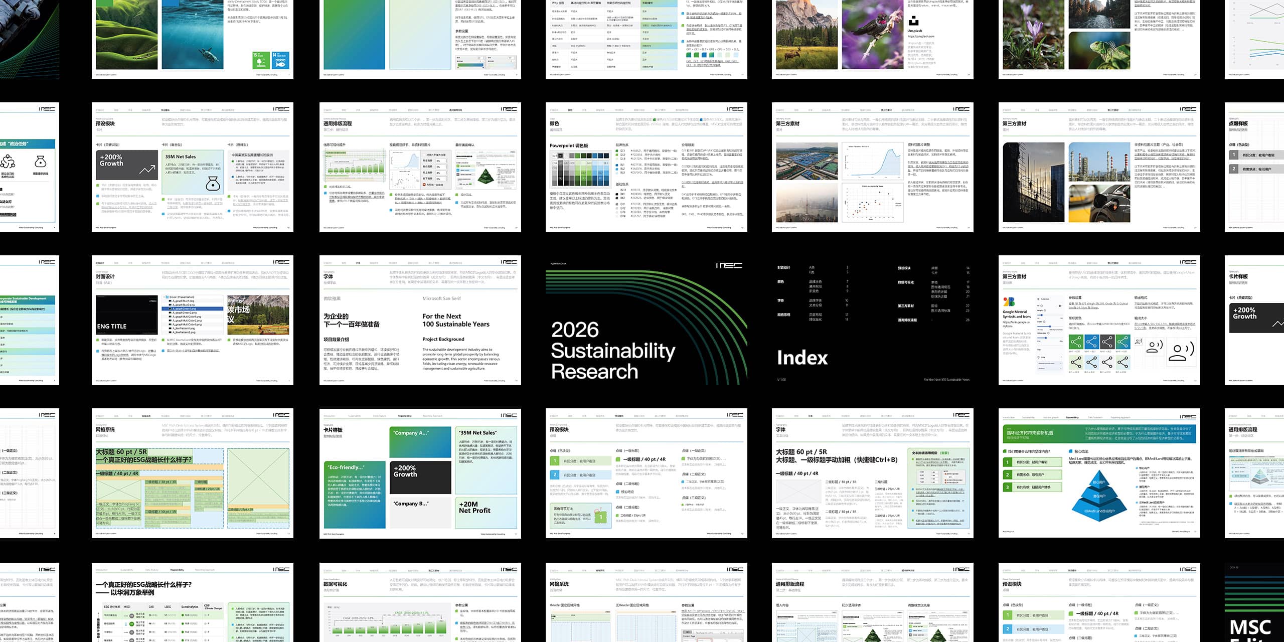 PROJECT_IMAGE