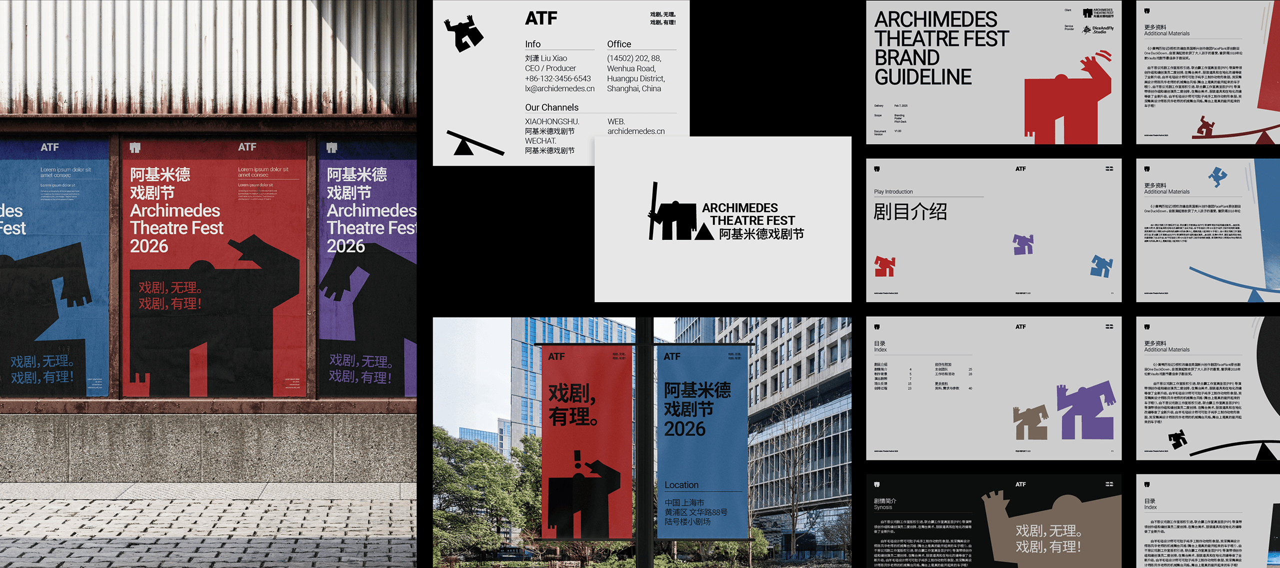 PROJECT_IMAGE