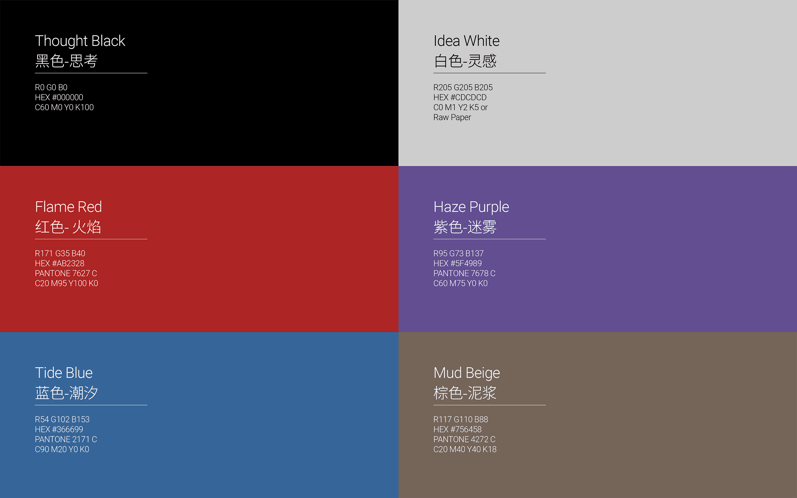PROJECT_IMAGE