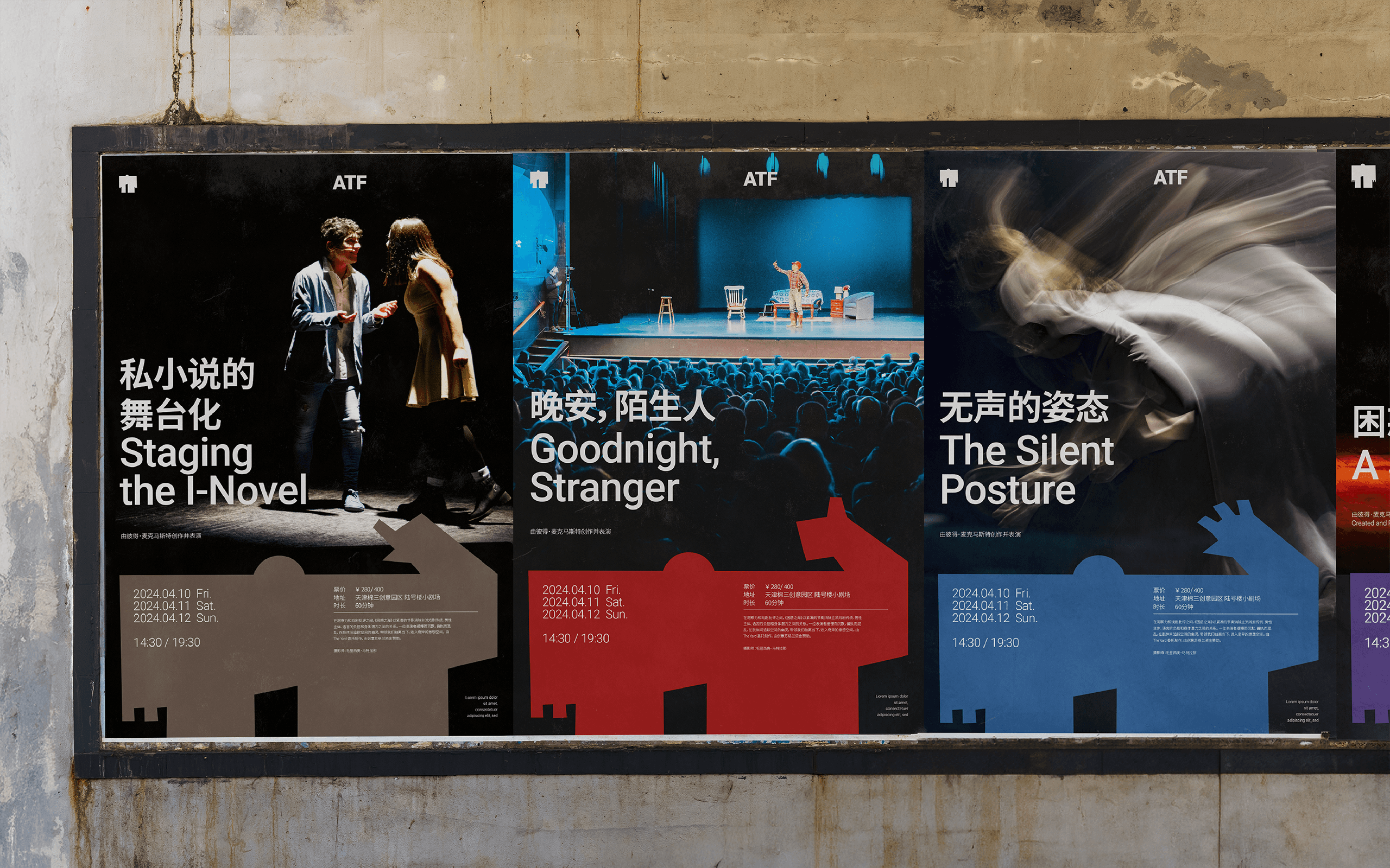 PROJECT_IMAGE