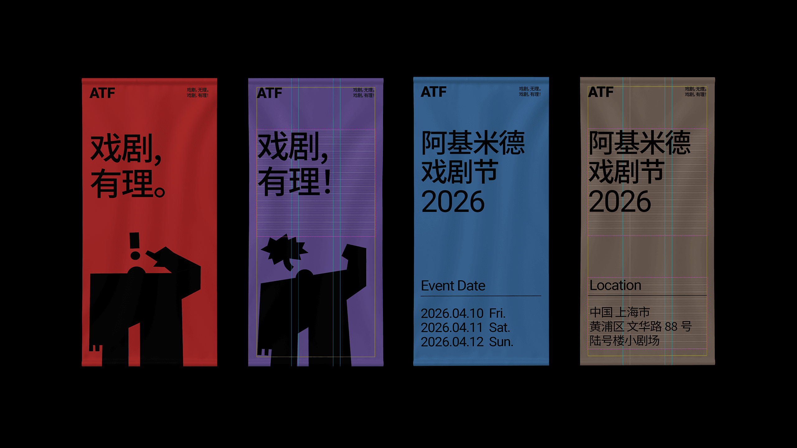 PROJECT_IMAGE