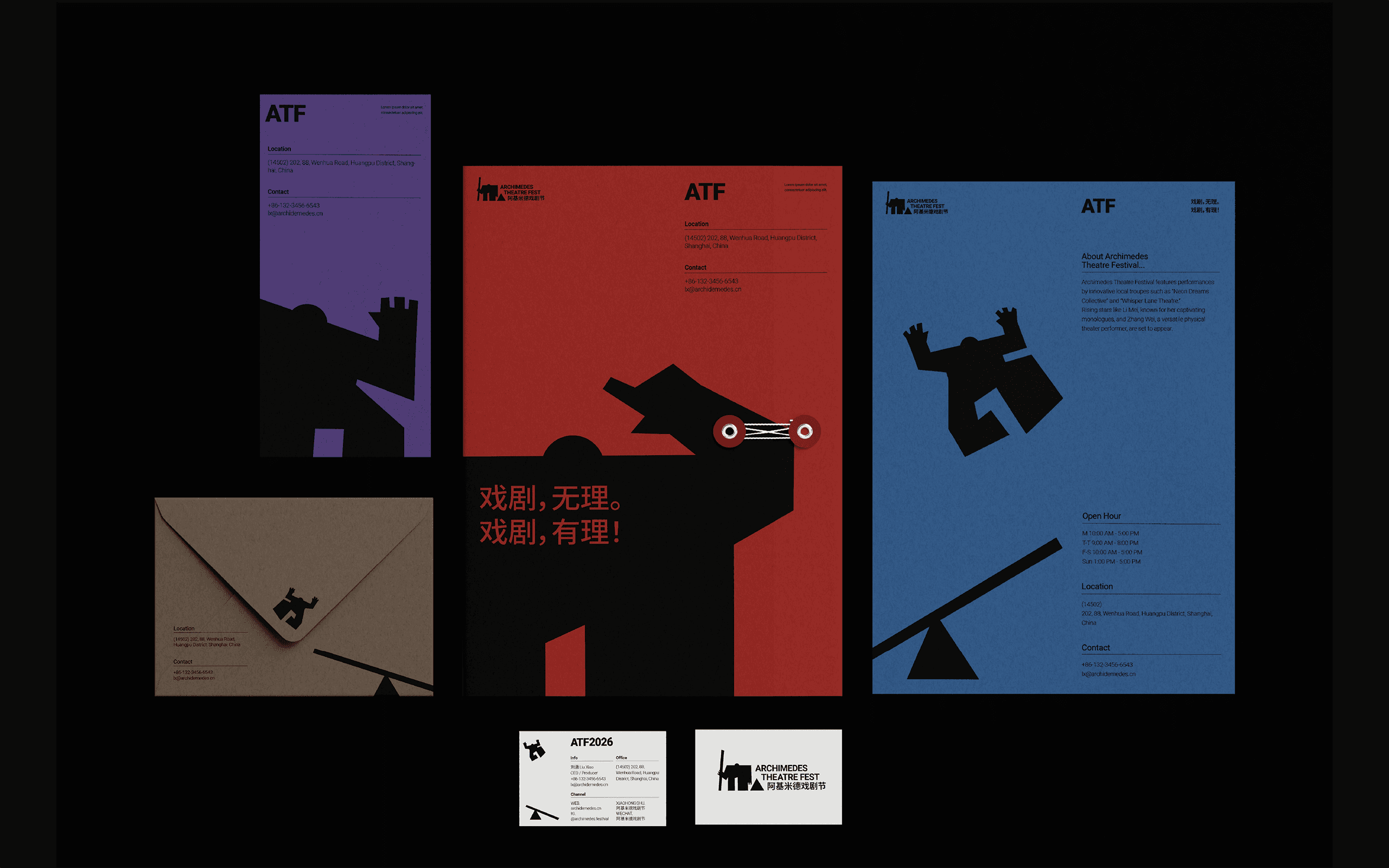 PROJECT_IMAGE
